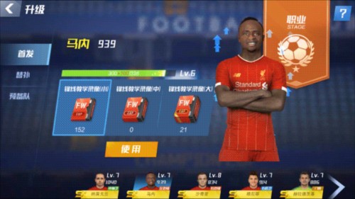 官方：利物浦客战布莱顿，再进3球达成英超客场进球1000球里程碑