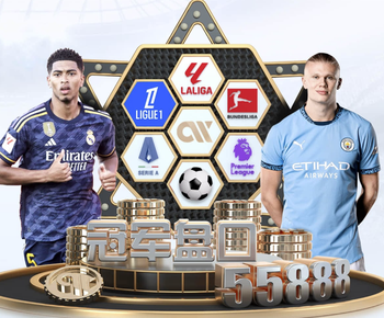 鲁尼：英超最全面的中场当属杰拉德，我真希望他能为曼联效力