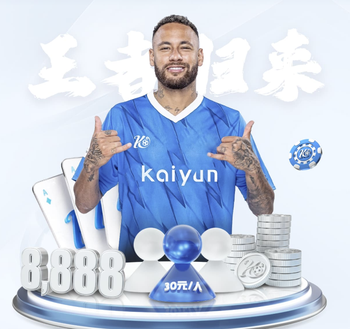 TA：曼联将在4月6日